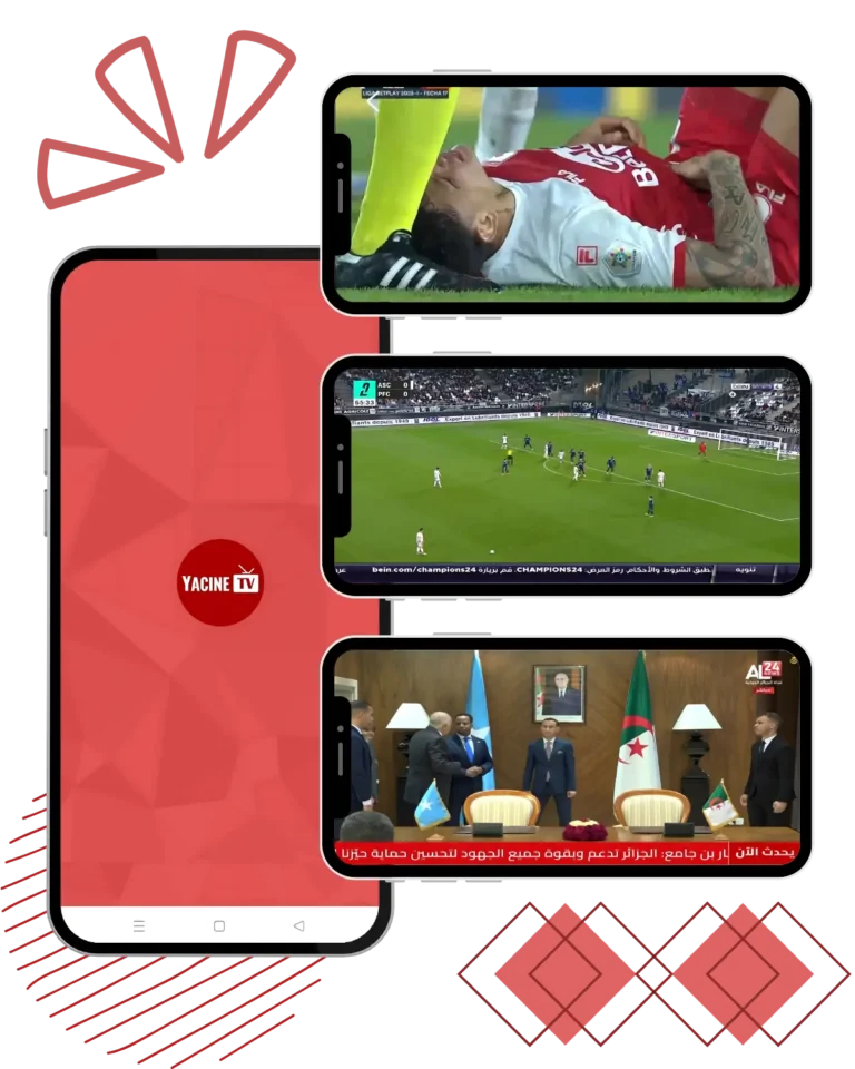 ما هو تطبيق Yacine TV للبث المباشر المجاني